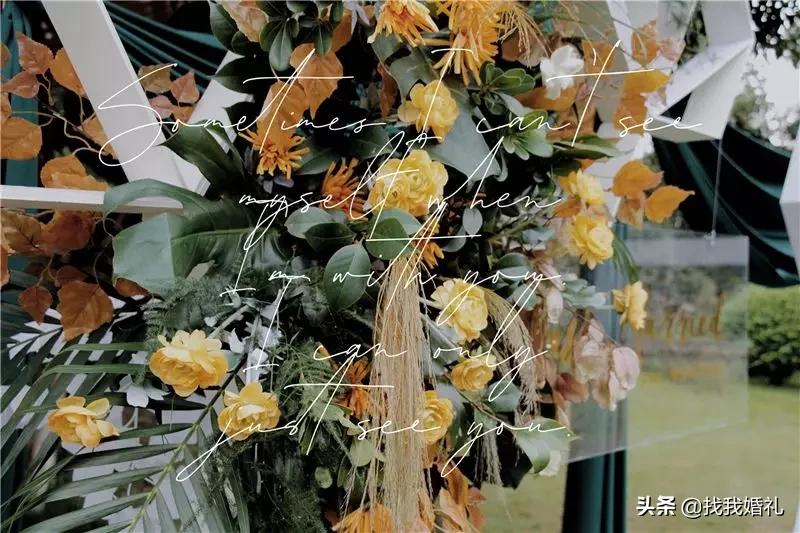 婚礼纯中式案例,婚礼案例大全集