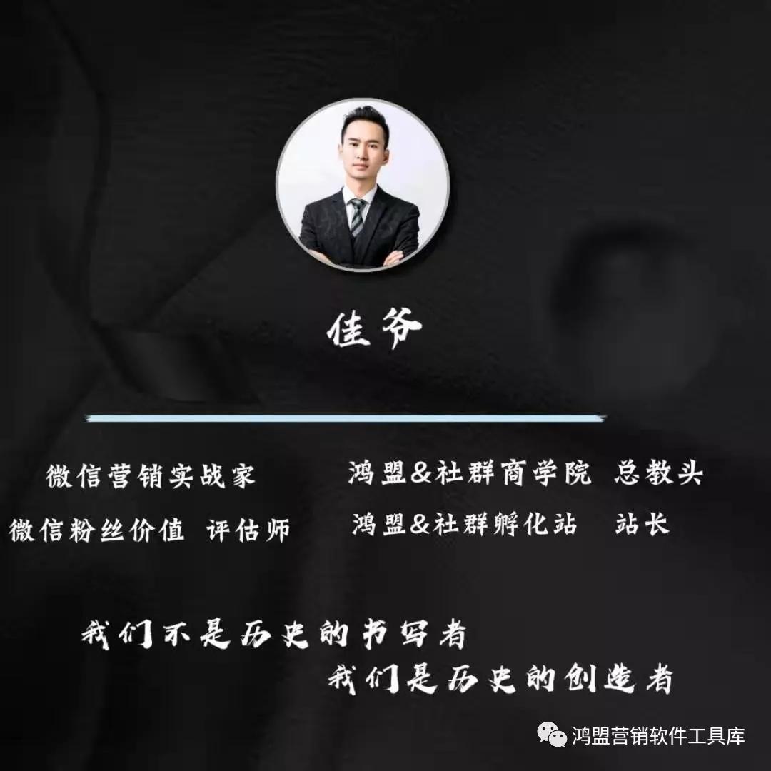 微信批量加人最快的方法,微信如何加人