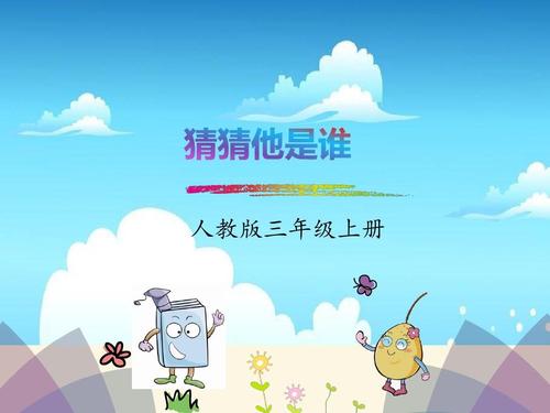 三年级陶罐和铁罐的近义词反义词,三年级上册二十五课近义词反义词