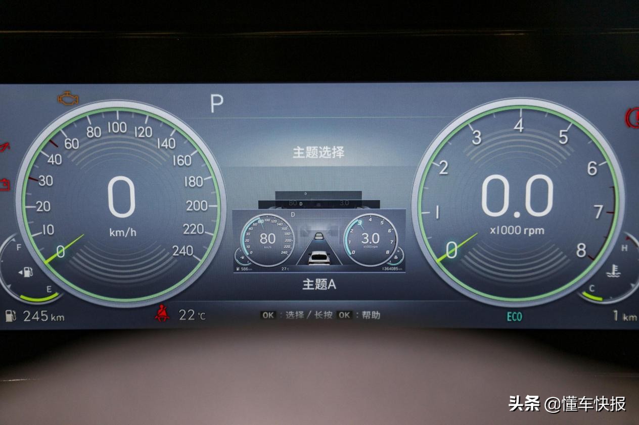 第七代伊兰特和全新伊兰特区别,第六代伊兰特对比第七代伊兰特