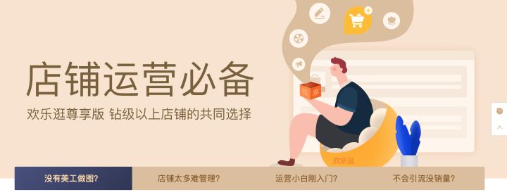 淘宝如何推广最省钱最有效,淘宝新出的推广工具叫什么