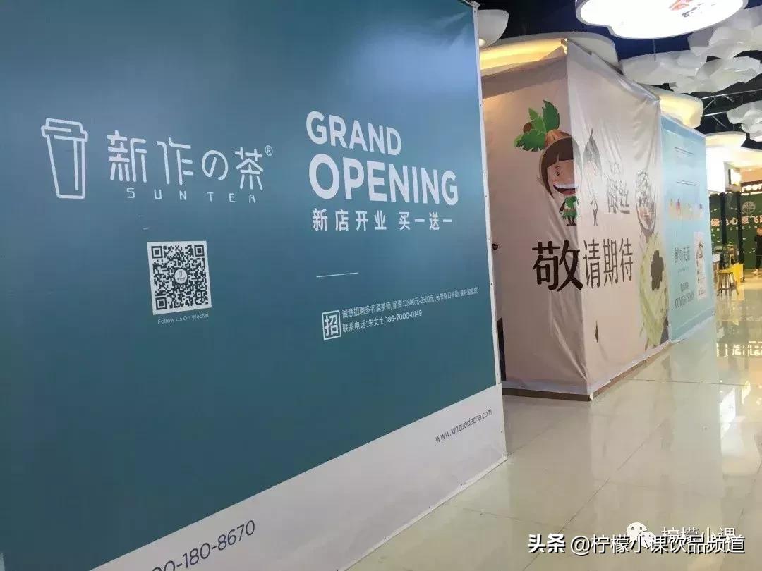 新手开奶茶店需要投资多少钱,新手开奶茶店加不加盟