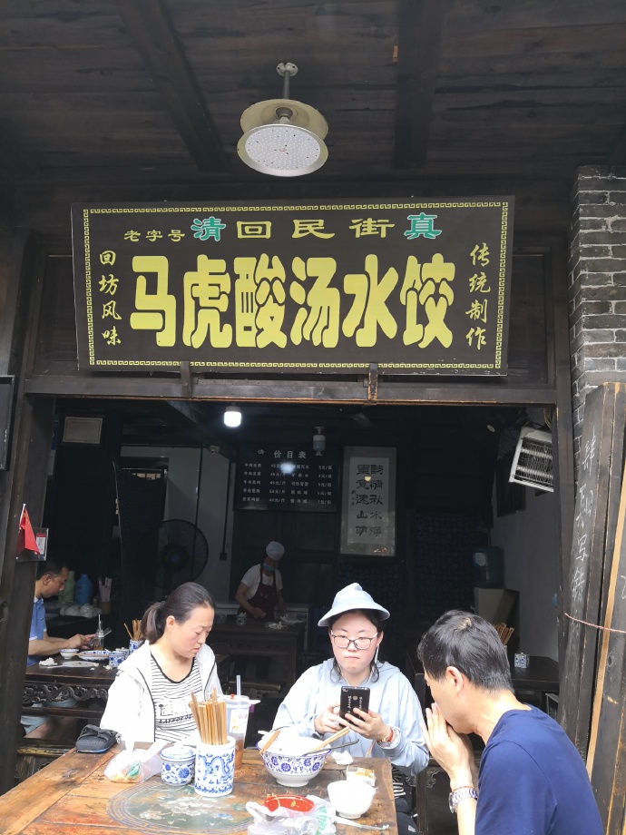 礼泉袁家第一村,陕西礼泉县袁家村自然生态观光园