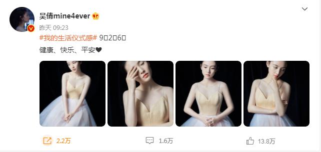 吴倩素颜出街满脸疲态,吴倩生完孩子后颜值重回巅峰