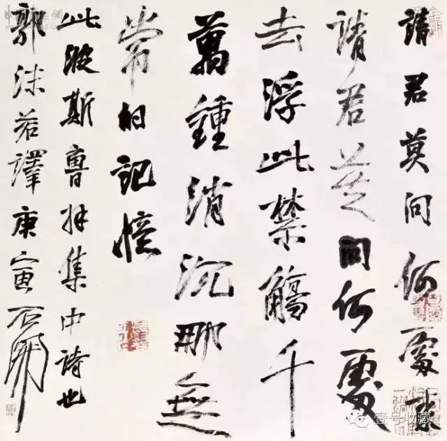 七十六位中国著名书画家作品,50位著名书法家高清作品集中亮相