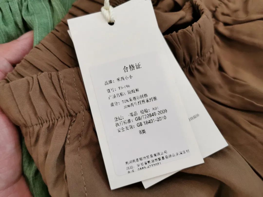 防蚊裤什么材质的比较好,如何选择一条真的防蚊裤