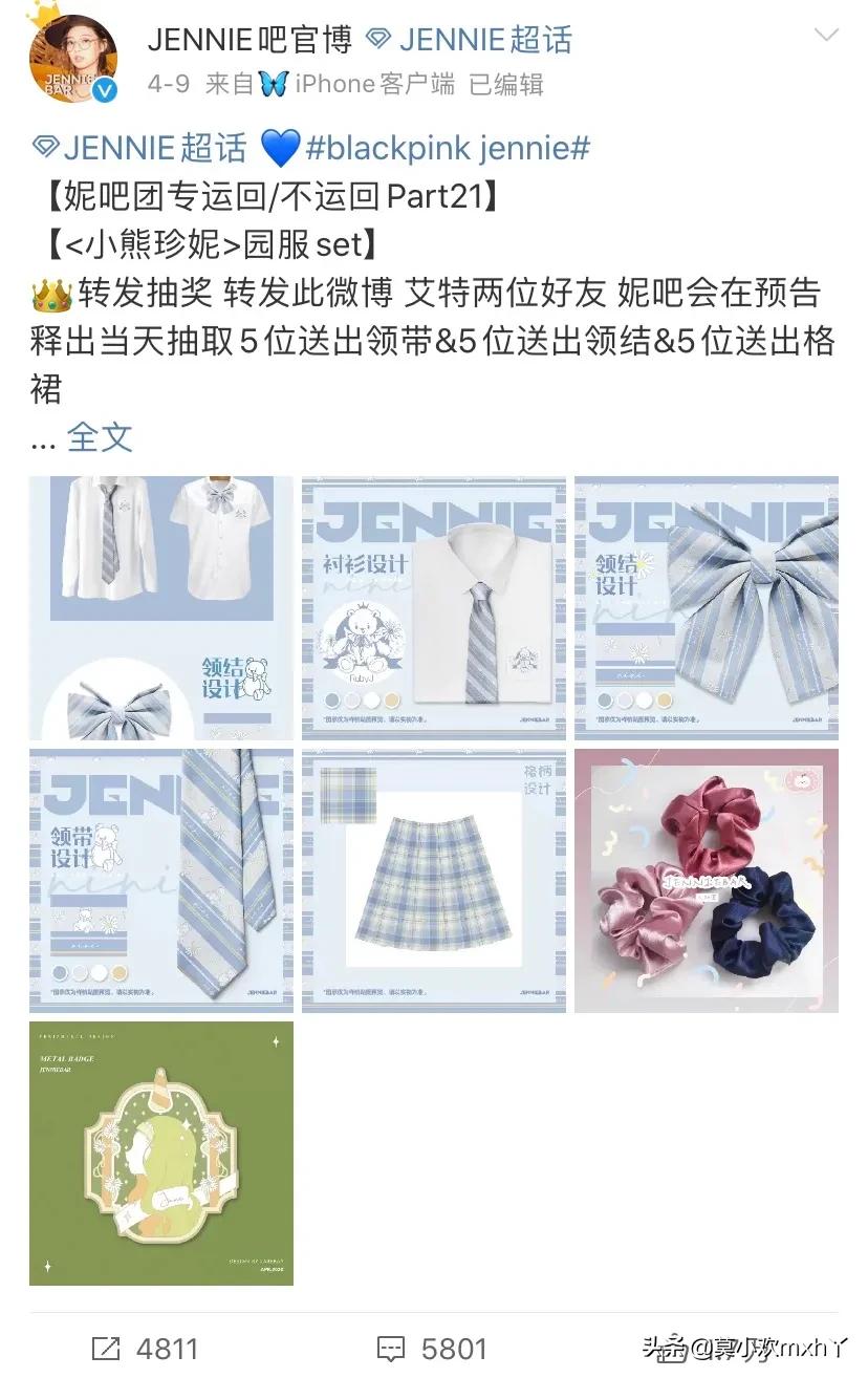 盘点jk制服,先可爱再霸气的jk制服