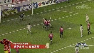 罗纳尔迪尼奥观赏性,罗纳尔迪尼奥技能秀好看吗