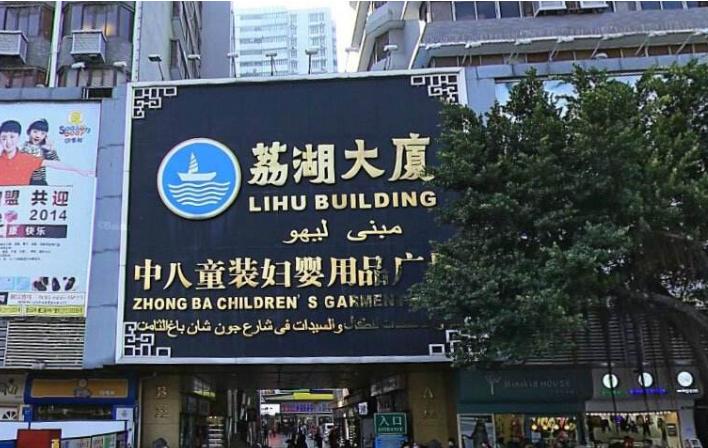 童装是杭州进货还是湖州进货,在南昌10元一件童装在哪里进货