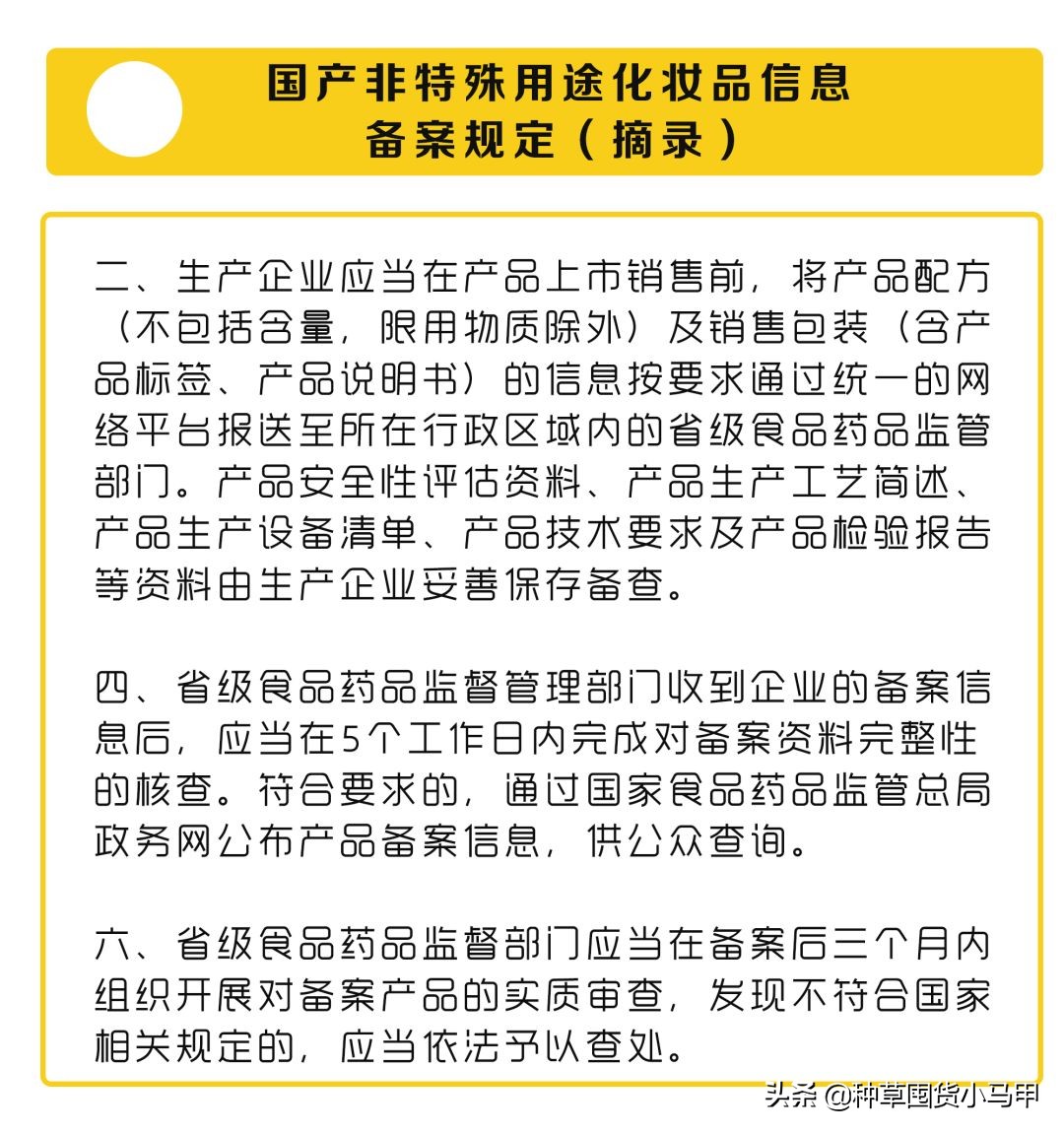 哪些明星是做过微商的,明星代言微商骗局