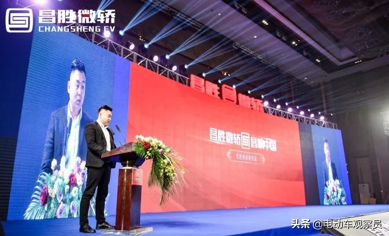 昌胜微轿红安,昌胜微轿最新消息