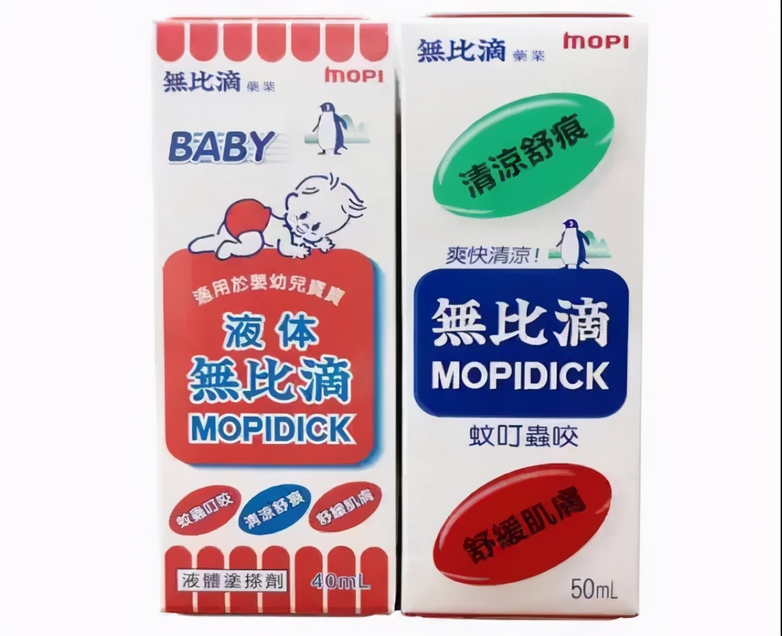 海淘网红药毁人不倦,海淘网红儿童药真的好吗