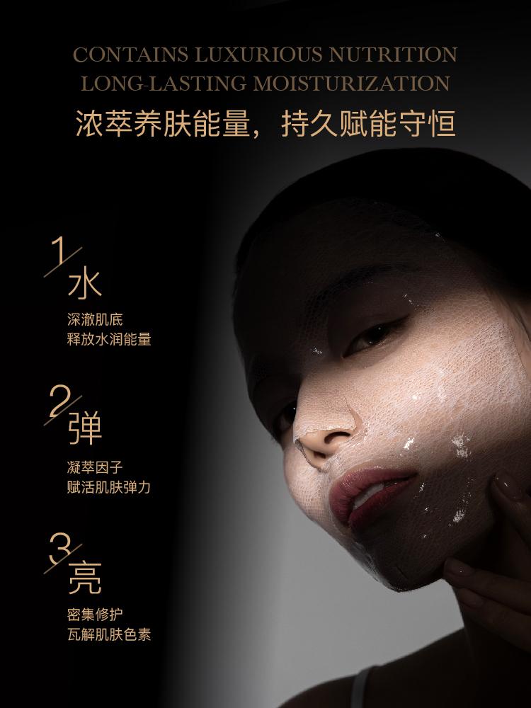 因诗美奢华面膜,因诗美面膜怎么样