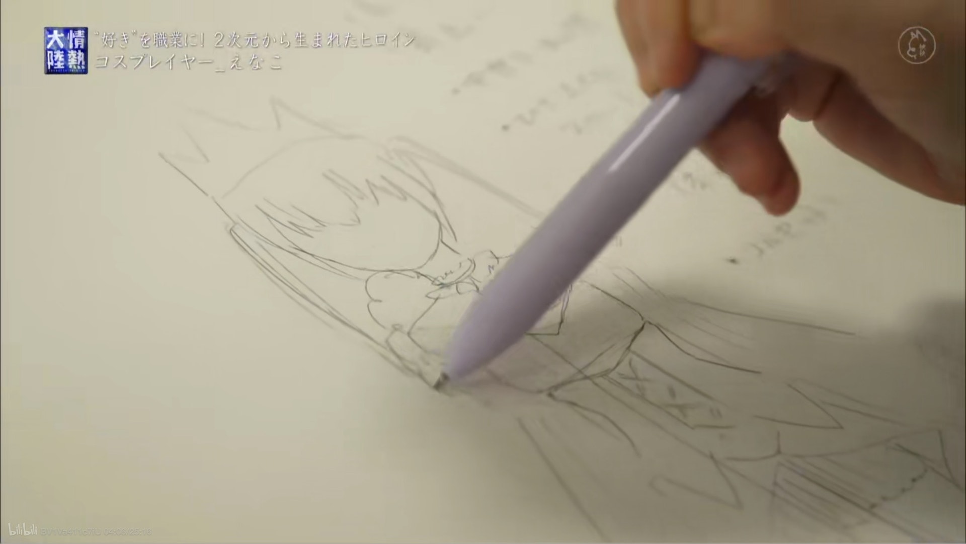 日本早期女coser,日本第一coser蕾姆现场