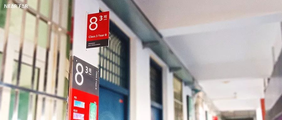 认真做教育用心育人才,专心做教育