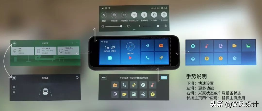 70迈智能行车助手语音,70迈行车助手adas好用吗