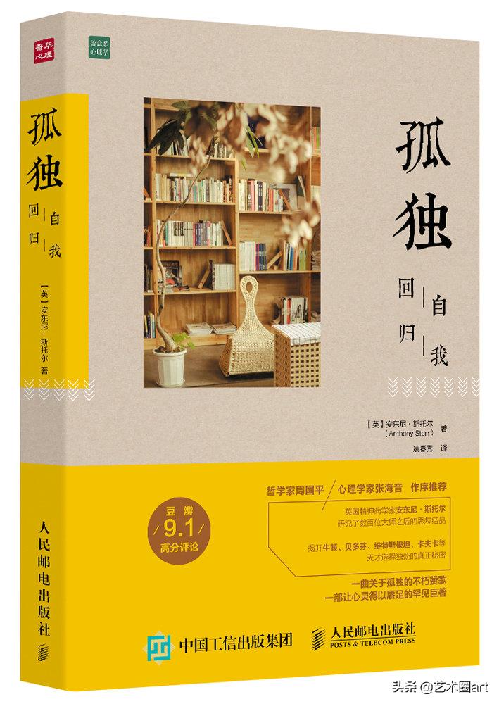 宅家憋出病,宅在家里憋得难受