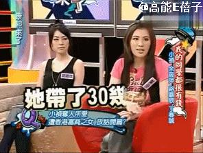 世界第一贵的学校,也不能替明星教好孩子