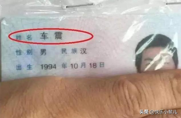 女儿姓“房”，老师却从来都不点她的名字：这哪里叫得出口啊