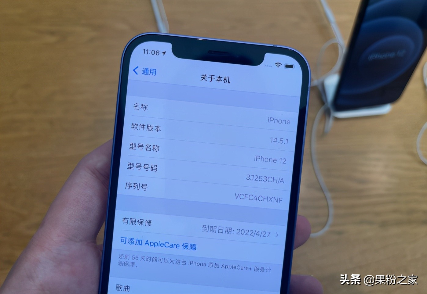新iphone序列号在哪,iphone新手机的序列号怎么设置