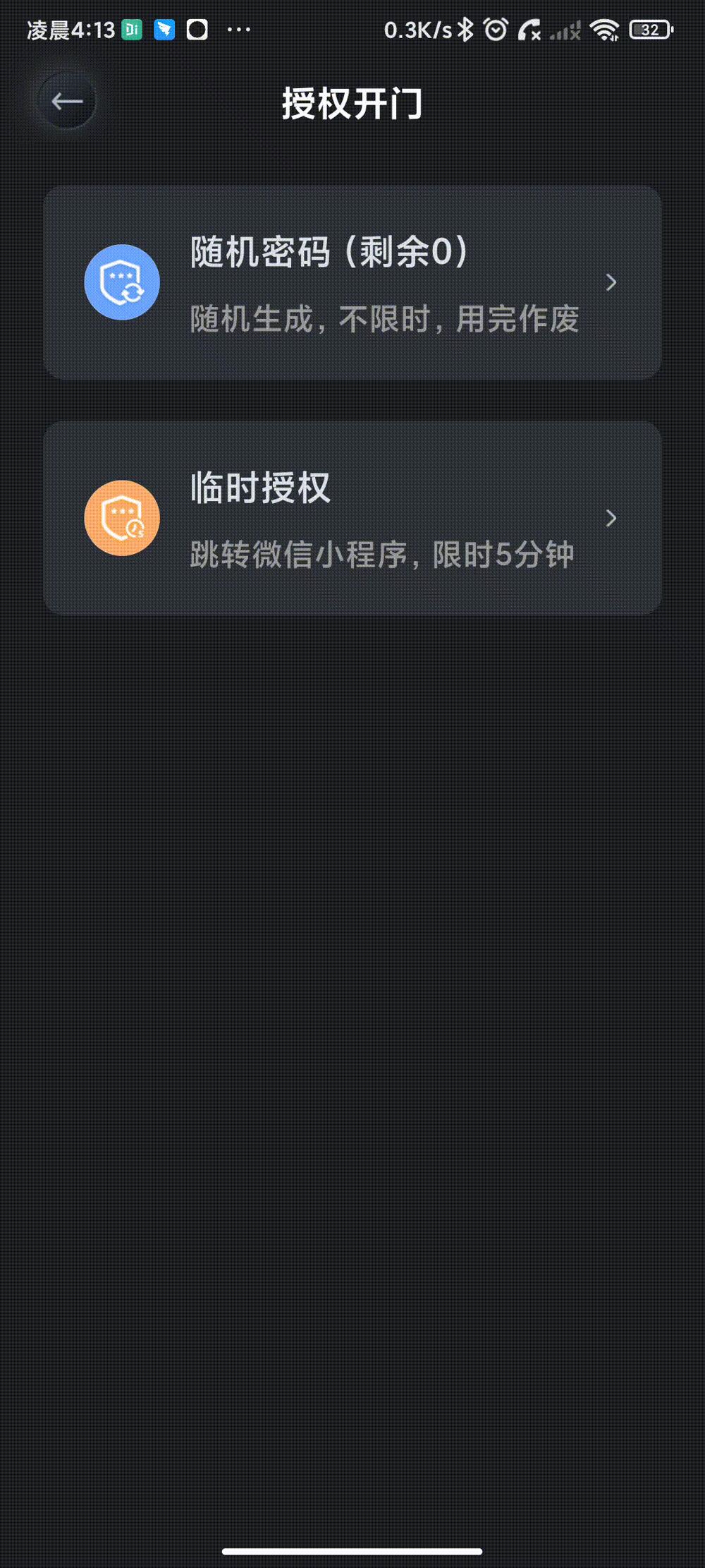 3d指纹解锁智能门锁测评,智能指纹门锁体验