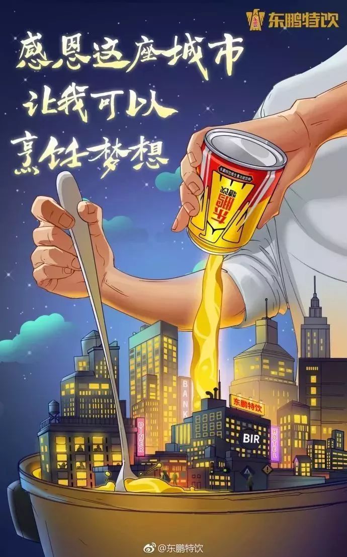 碧桂园物业感恩节海报文案,2020感恩节文案制作