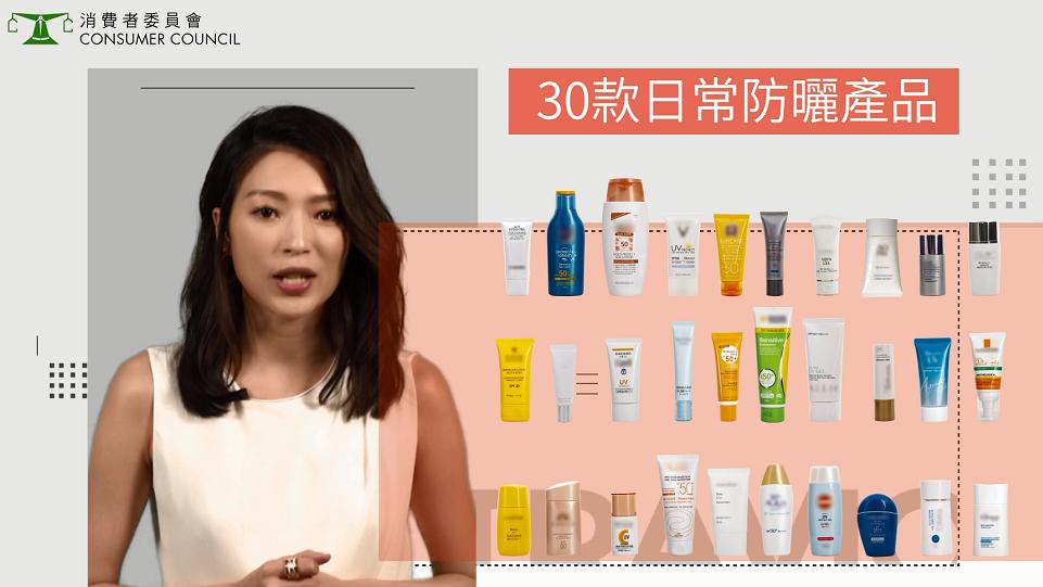 香港消委会防晒霜评测,大牌防晒霜测评不合规超标
