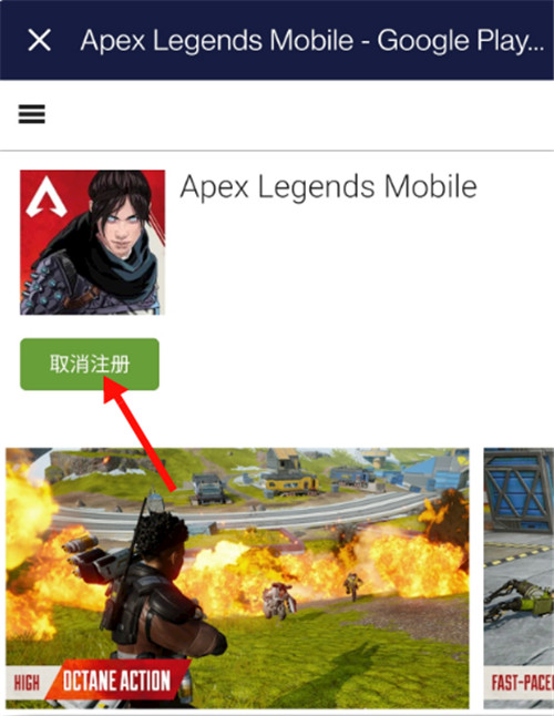 apex英雄如何抢测试服的号,apex英雄手游最新测试