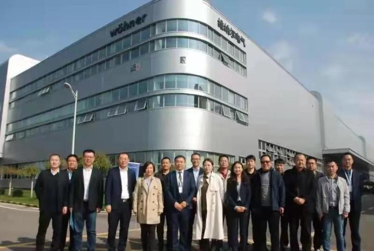 聚势而为荣启新程——维纳尔电气中国公司总部乔迁汽车产业园