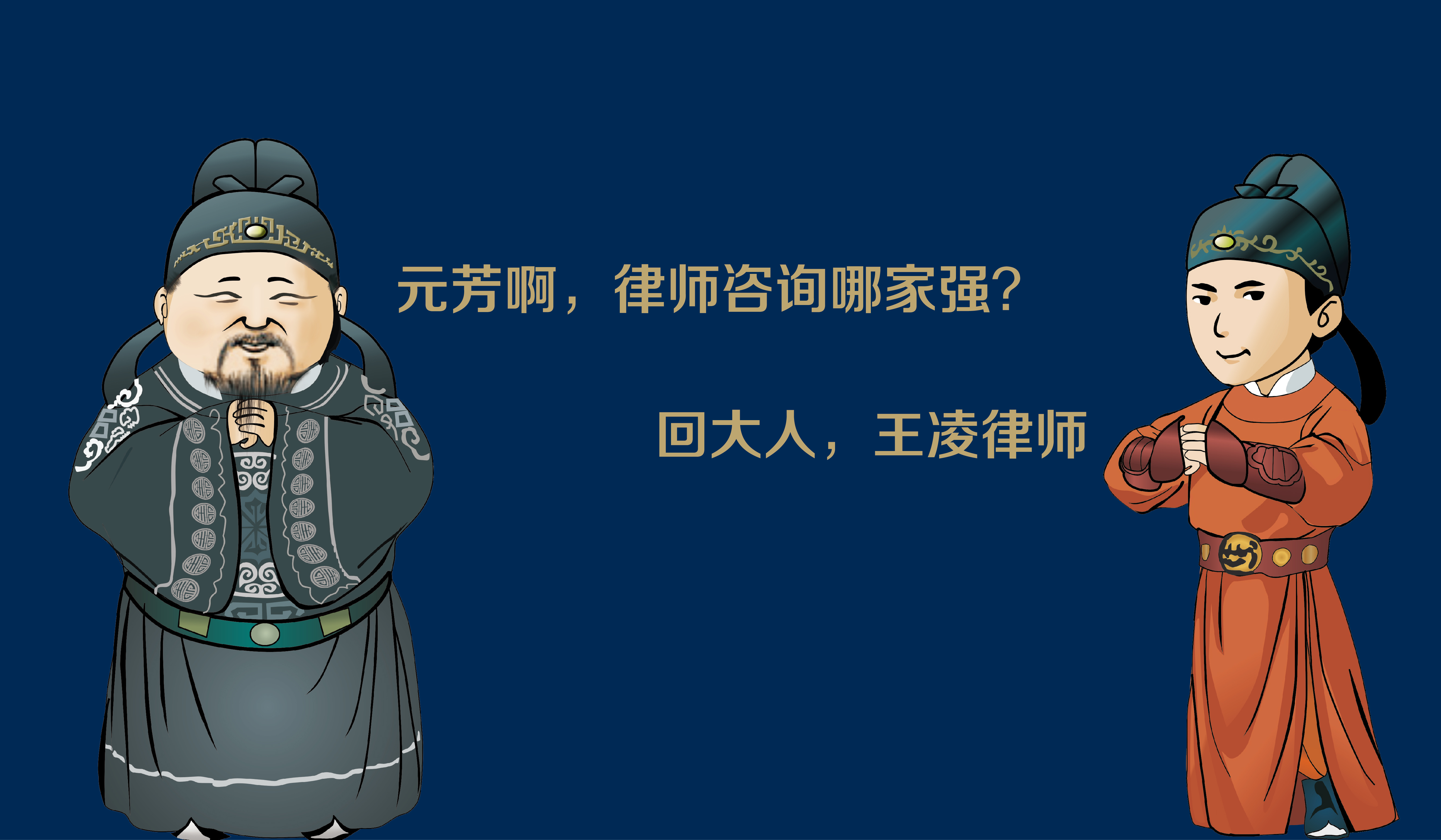 长安房贵白居不易第二回：房屋买卖全权委托中介套路深把握不住