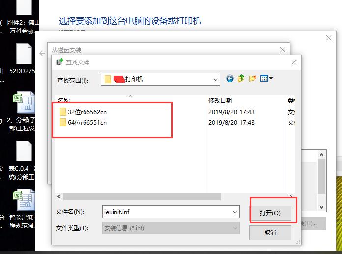 电脑安装了打印机驱动怎样打印,电脑安装打印机驱动以后怎么打印