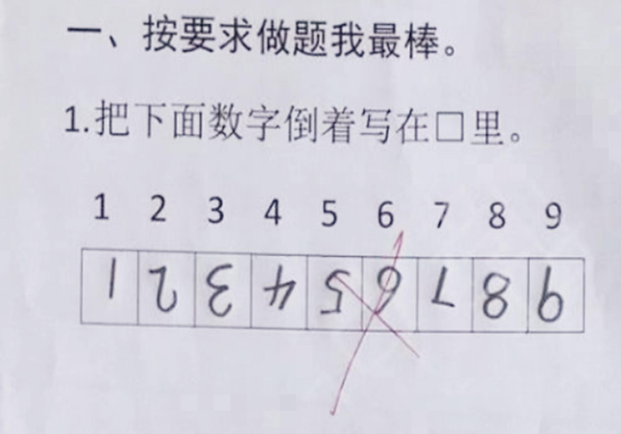 孩子做题总是漏写是什么原因,孩子试卷瞎写怎么办