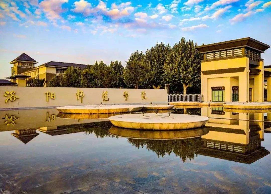 郑州师范学院有多厉害,郑州师范学院发展快吗