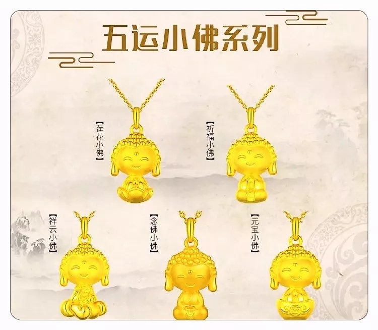 老庙黄金信达华润店开业！满2000送迷你电动车、满1000送豪华茶吧机……