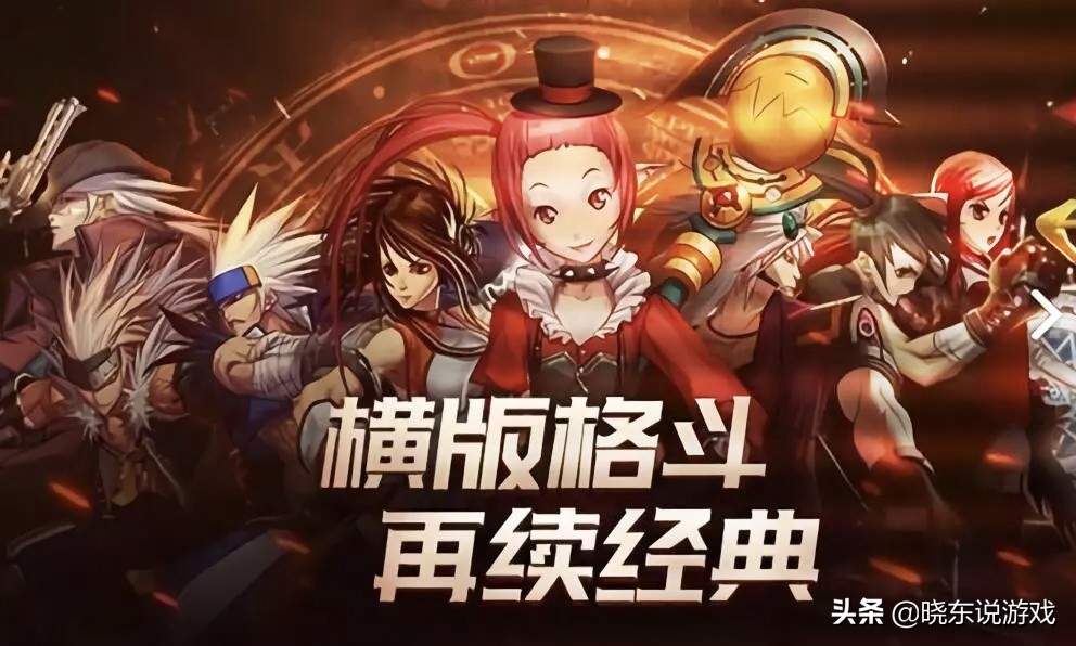 DNF官网全新上线，画了4年的大饼，国服真的要来了？