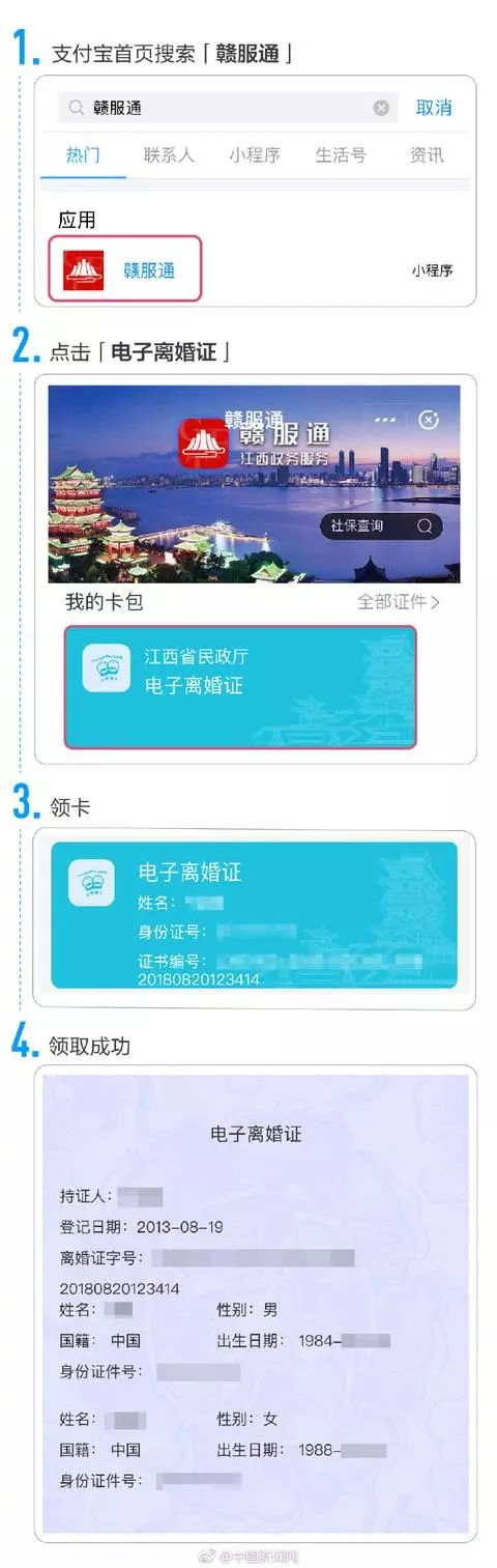 再见了高铁票！刚刚宣布！这次会计人赚“大”了！