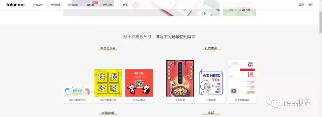 自媒体编辑工具推荐,自媒体运营编辑器哪个好用