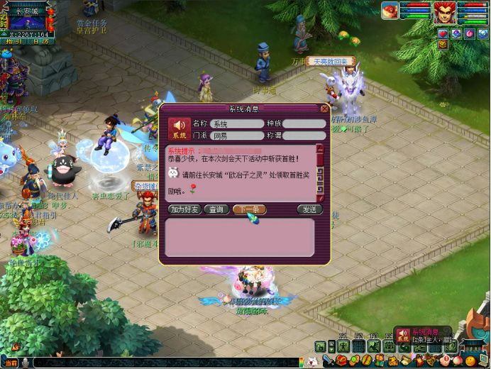 梦幻西游新手召唤兽选择,梦幻西游决胜召唤兽任务做不了