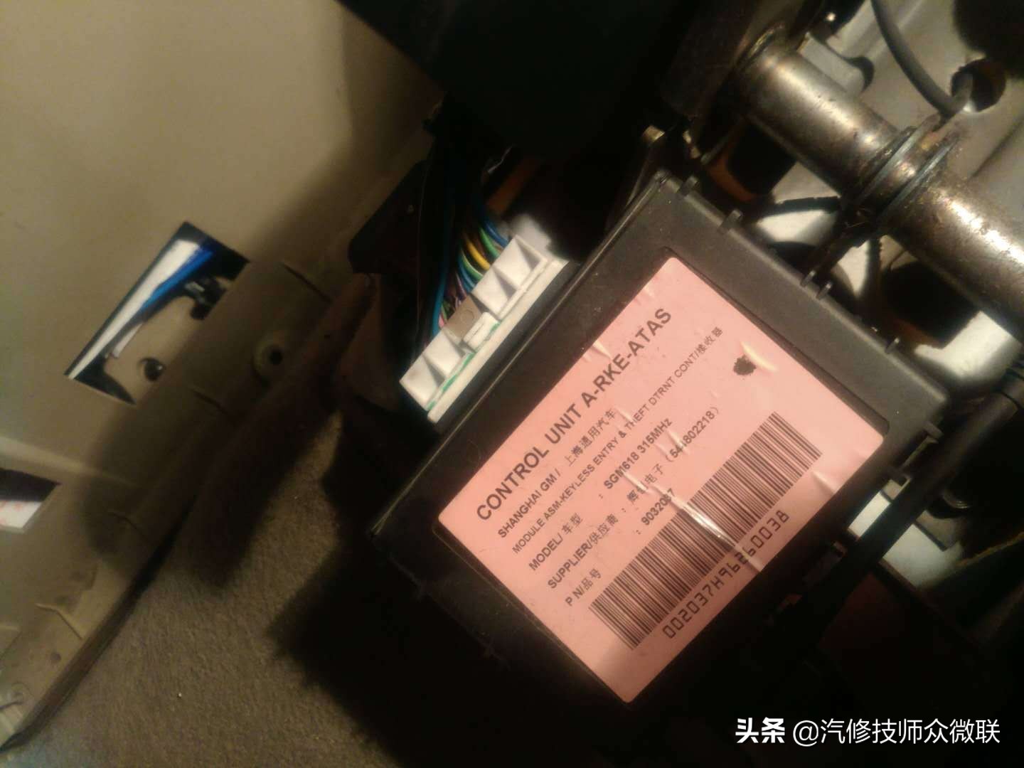 凯越中控门锁控制器在哪里换,别克凯越门锁机械锁不上