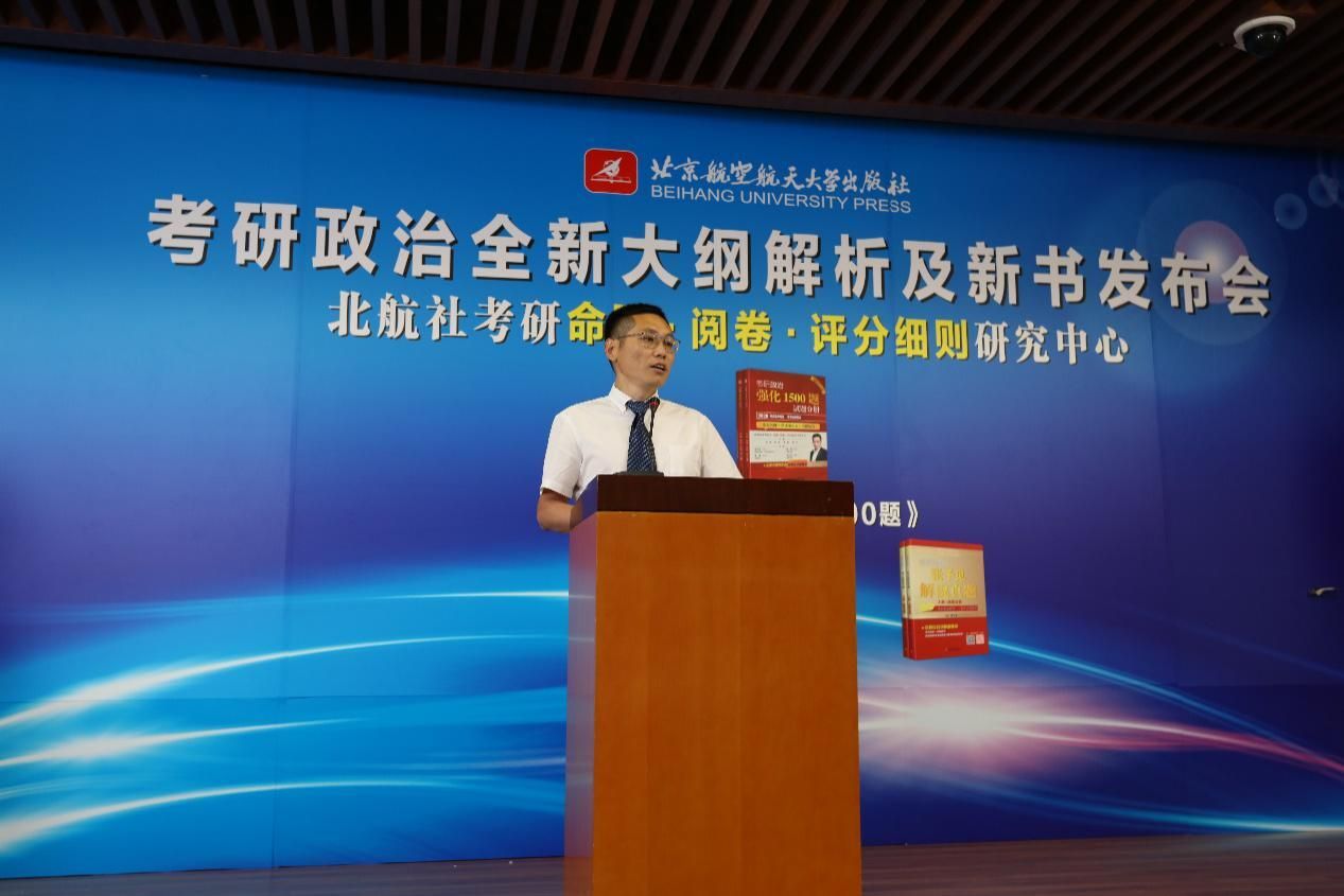 2020考研第一题,2022考研第一科