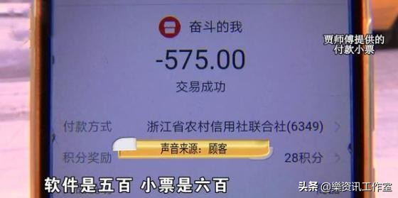 外卖骑手跑腿的黑幕终于被曝光了,美团骑手账号被封后续
