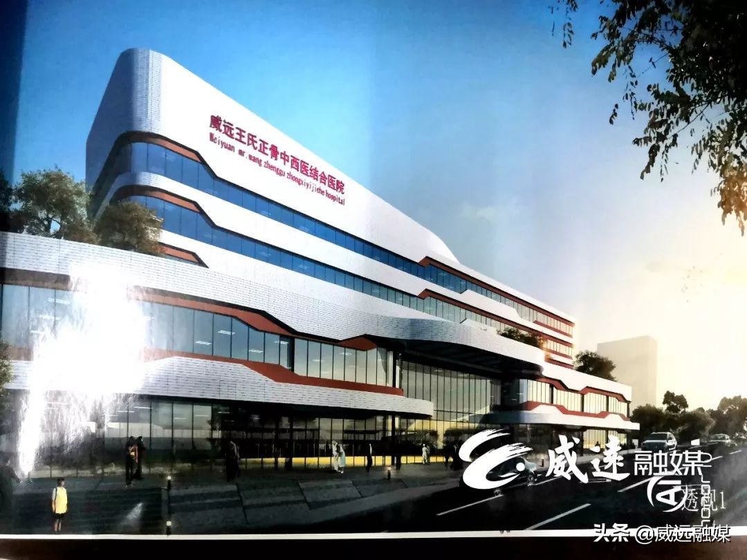 威远县人民医院新院区最新进度,威远特大工程项目