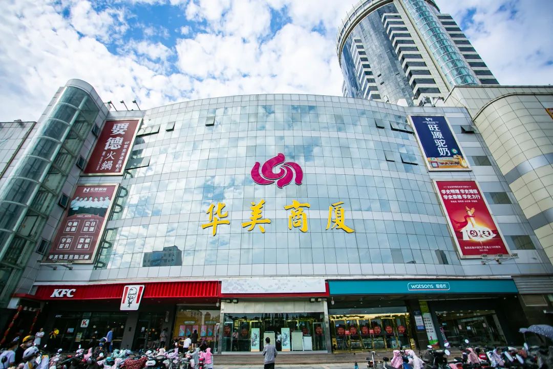 36年，淮海西路的《商业风云》