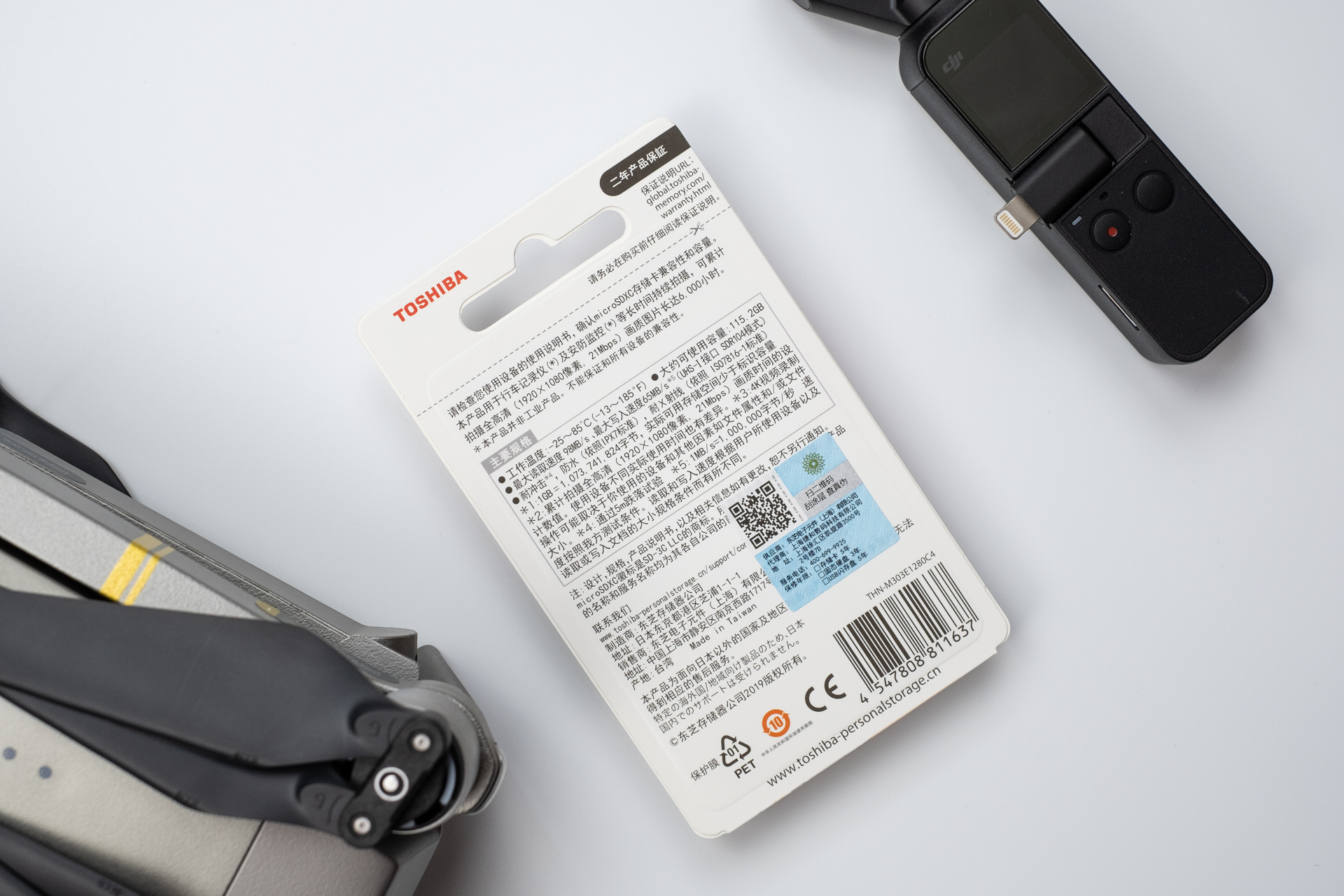 大疆拍摄用的内存卡,大疆拍摄高清画面实时储存在哪儿