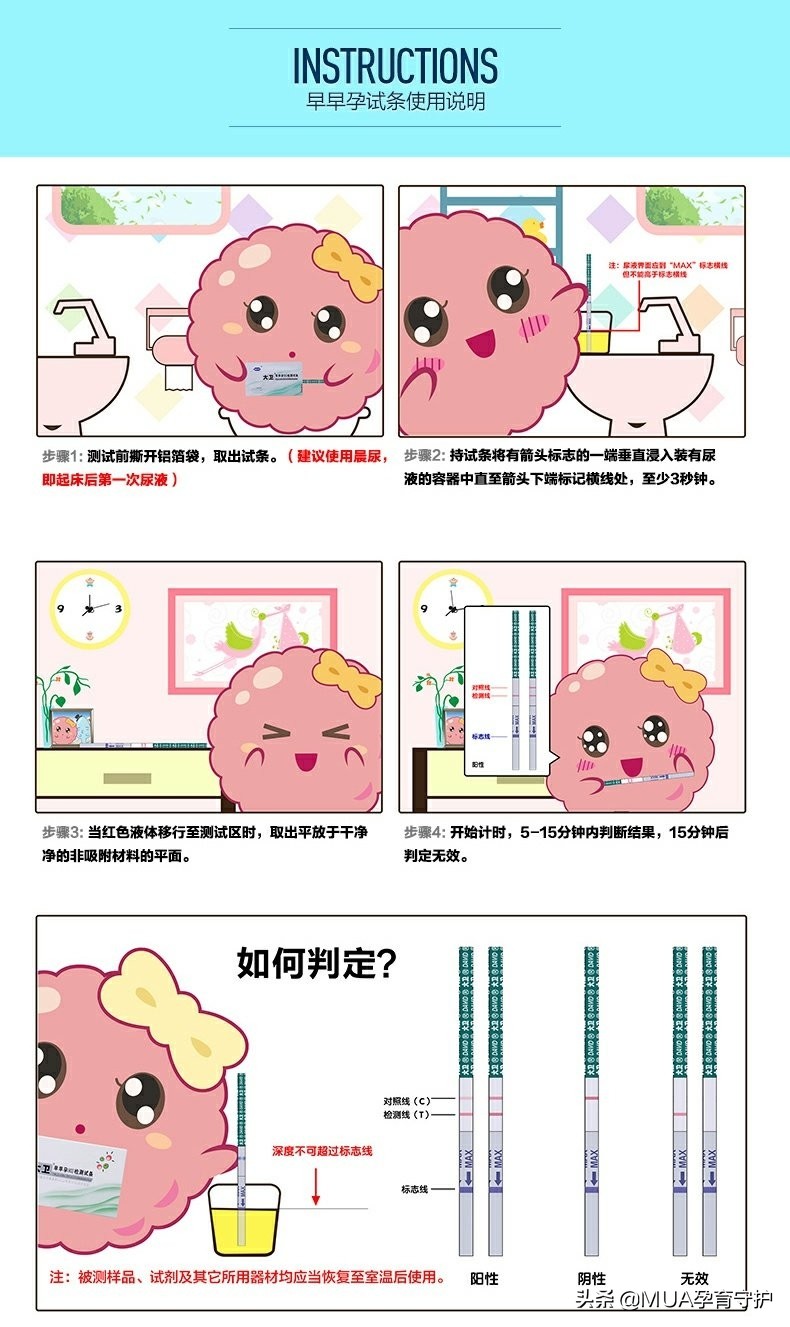 如何确认自己是否怀孕？教你5种方式轻松确认
