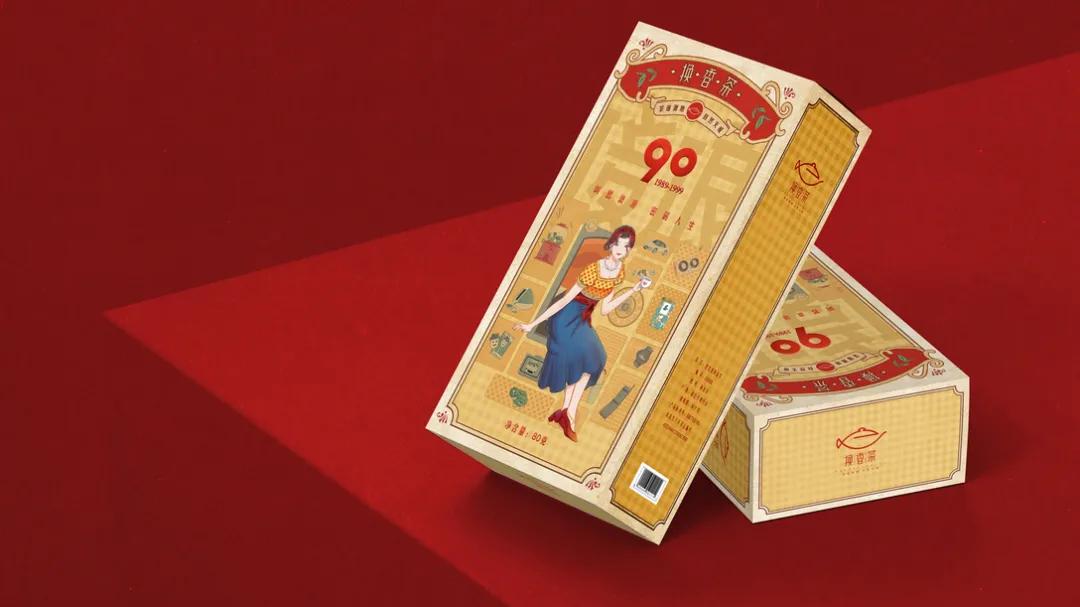 一些茶叶的包装设计,有没有高级一点的茶叶包装设计