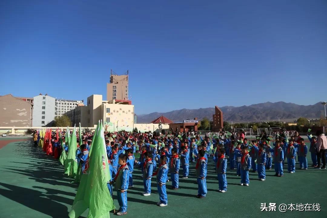 北京体育大学足球训练基地,2020年全国青少年足球特色小学