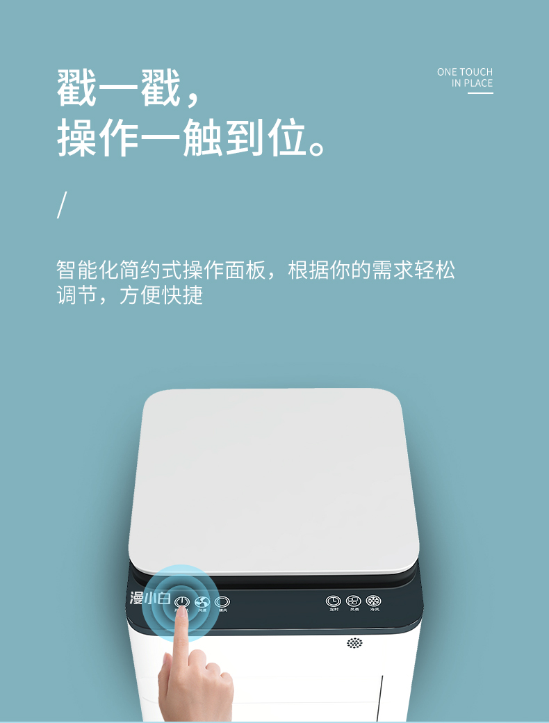 循环风扇和一般风扇有什么区别,热天用普通风扇还是循环风扇好