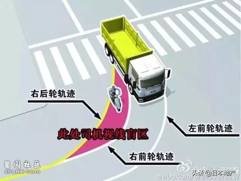 日本安全教育课程,日本学校教育孩子有多可怕