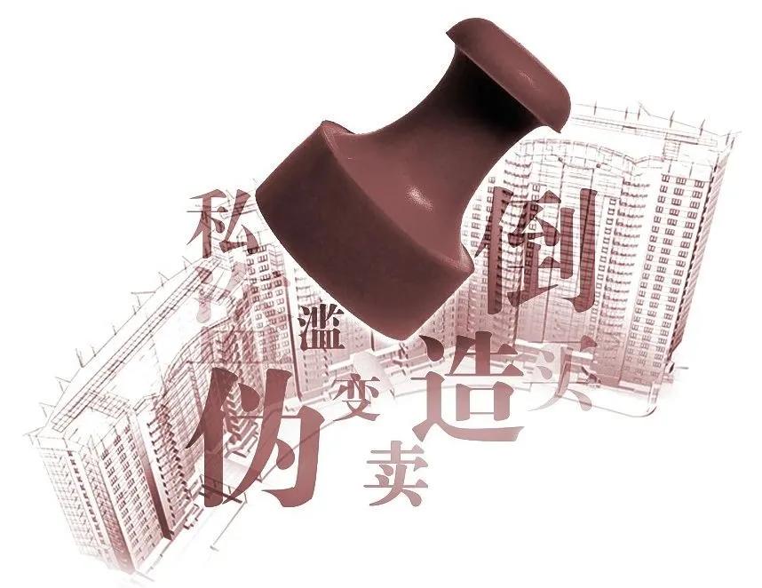 没有原件可以认定为虚假印章罪吗,法院对印章的认定